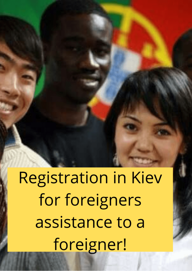 https://www.propiska.com.ua/propiska-v-kieve-onlajn-i-oflajn-ot-legal-center/